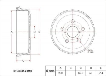 Барабан тормозной (задний) SAT (2WD AT19#/21#, ST190/191/210, ST200/201) Toyota Caldina T210 дорестайлинг универсал (1997-1999)