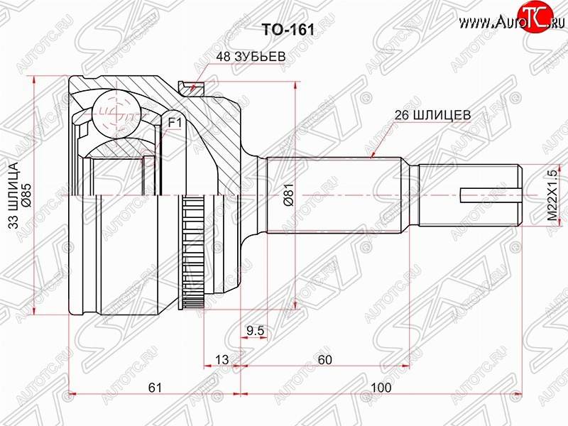 2 349 р. Шрус (наружный/ABS) SAT (33*26*70 мм)  Toyota Camry ( XV50,  XV55) (2011-2018) дорестайлинг, 1-ый рестайлинг, 2-ой рестайлинг  с доставкой в г. Новочеркасск