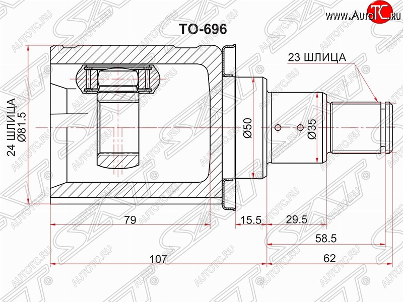 4 499 р. Шрус (внутренний/левый) SAT (24*23*50 мм) Toyota Camry XV50 дорестайлинг (2011-2014)  с доставкой в г. Новочеркасск