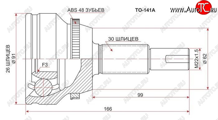 2 999 р. ШРУС SAT (наружный) Toyota Camry XV50 дорестайлинг (2011-2014)  с доставкой в г. Новочеркасск