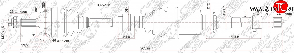 13 949 р. Привод правый SAT  Toyota Camry  XV40 (2009-2011) рестайлинг  с доставкой в г. Новочеркасск