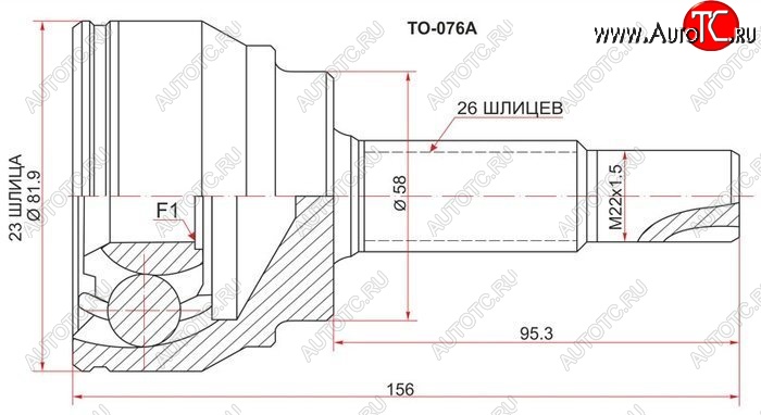 2 449 р. ШРУС SAT (наружный)  Toyota Corolla  E130 (2003-2007) седан USA  с доставкой в г. Новочеркасск