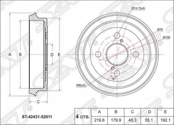 Барабан тормозной (задний) SAT  Echo  XP10, Platz ( рестайлинг), Vitz  XP10, WILL, Yaris  XP10