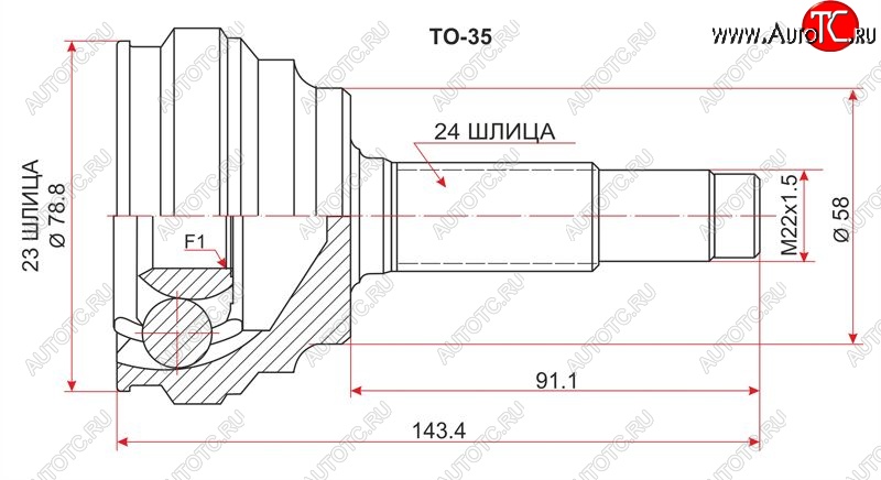 1 169 р. Шрус (наружный) SAT (23*24*58 мм) Toyota Funcargo рестайлинг (2002-2005)  с доставкой в г. Новочеркасск