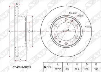 Диск тормозной SAT (передний, d 297) Toyota Fortuner AN50/AN60 дорестайлинг (2004-2008)