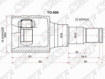 Шрус (внутренний) SAT (19*23*38 мм) Toyota Funcargo рестайлинг (2002-2005)