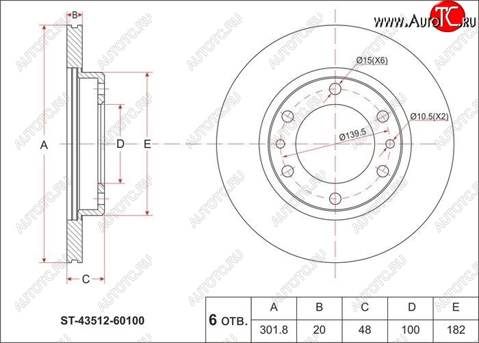 2 199 р. Диск тормозной SAT (передний, d 302)  Toyota Hilux Surf  N120,N130 - Land Cruiser ( J70,  90)  с доставкой в г. Новочеркасск