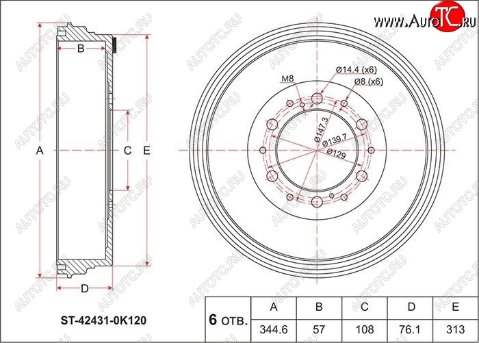 4 189 р. Барабан тормозной (задний) SAT  Toyota Hilux  AN10,AN20 (2004-2011) дорестайлинг, 1-ый рестайлинг  с доставкой в г. Новочеркасск