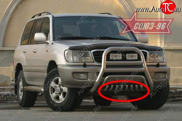 16 469 р. Защита переднего бампера нижняя Souz-96 Toyota Land Cruiser 100 2-ой рестайлинг (2005-2007)  с доставкой в г. Новочеркасск