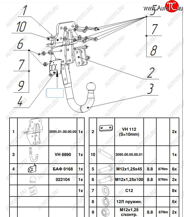 6 899 р. Фаркоп Bosal-Oris Toyota Land Cruiser Prado J120 (2002-2009) (Тип шара: A)  с доставкой в г. Новочеркасск