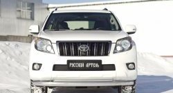 789 р. Зимняя заглушка решетки переднего бампера РА Toyota Land Cruiser Prado J150 дорестайлинг (2009-2013)  с доставкой в г. Новочеркасск. Увеличить фотографию 2