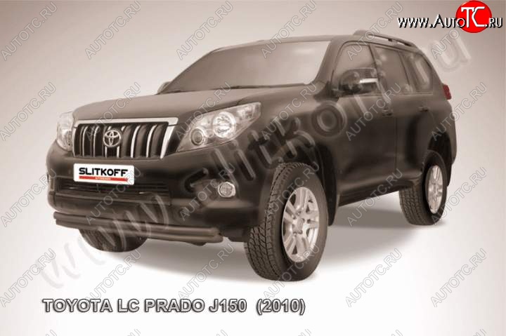 11 299 р. защита переднего бампера Slitkoff Toyota Land Cruiser Prado J150 дорестайлинг (2009-2013) (Цвет: серебристый)  с доставкой в г. Новочеркасск