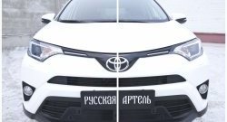 429 р. Реснички на фары RA  Toyota RAV4  XA40 (2015-2019) 5 дв. рестайлинг (Неокрашенные)  с доставкой в г. Новочеркасск. Увеличить фотографию 3