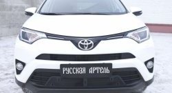 1 939 р. Защитная сетка решетки переднего бампера РА Toyota RAV4 XA40 5 дв. рестайлинг (2015-2019)  с доставкой в г. Новочеркасск. Увеличить фотографию 3