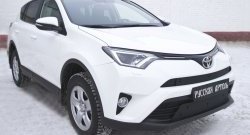 1 439 р. Зимняя заглушка решетки переднего бампера РА Toyota RAV4 XA40 5 дв. рестайлинг (2015-2019)  с доставкой в г. Новочеркасск. Увеличить фотографию 2