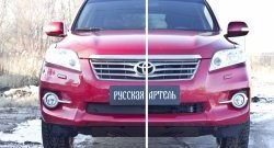 669 р. Зимняя заглушка решетки переднего бампера РА Toyota RAV4 XA30 5 дв. 2-ой рестайлинг (2010-2013)  с доставкой в г. Новочеркасск. Увеличить фотографию 2