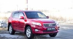 669 р. Зимняя заглушка решетки переднего бампера РА Toyota RAV4 XA30 5 дв. 2-ой рестайлинг (2010-2013)  с доставкой в г. Новочеркасск. Увеличить фотографию 3