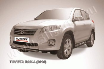 5 849 р. Защита переднего бампер Slitkoff  Toyota RAV4  XA30 (2010-2013) 5 дв. 2-ой рестайлинг, 5 дв. удлиненный 2-ой рестайлинг (Цвет: серебристый)  с доставкой в г. Новочеркасск. Увеличить фотографию 1