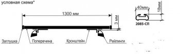 1 999 р. Поперечные дуги рейлингов АПС СТАНДАРТ (длина 1300 мм, в паз, низкий кронштейн) Лада Калина 1119 хэтчбек (2004-2013) (Серого цвета)  с доставкой в г. Новочеркасск. Увеличить фотографию 4