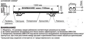 1 779 р. Поперечные дуги рейлингов АПС СТАНДАРТ (длина 1300 мм, крепление Скоба) Лада Калина 1118 седан (2004-2013) (Черного цвета)  с доставкой в г. Новочеркасск. Увеличить фотографию 2