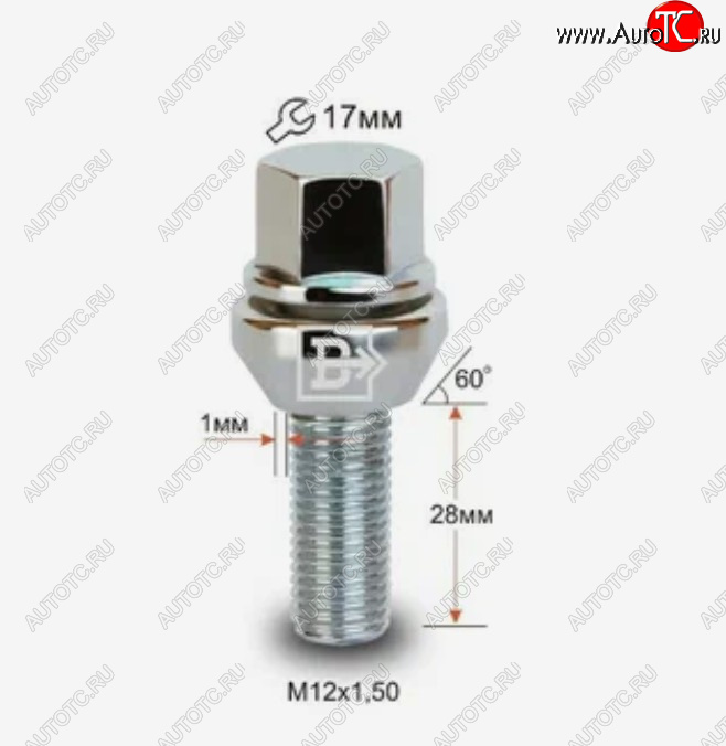 146 р. Колёсный болт длиной 28 мм Вектор M12 1.5 28 под гаечный ключ (пос.место: конус)    с доставкой в г. Новочеркасск