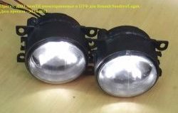 2 179 р. Разработка и создание уникальных дневных ходовых огней LED АвтоТК Toyota Mark X X130 дорестайлинг (2009-2012) (4 LED/модуль, Цвет свечения: холодный белый, Выключение ДХО при габаритах, Взамен ПТФ)  с доставкой в г. Новочеркасск. Увеличить фотографию 13