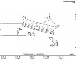 449 р. Стандартная эмблема в решётку радиатора Лада Калина 1119 хэтчбек (2004-2013)  с доставкой в г. Новочеркасск. Увеличить фотографию 3