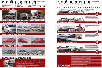 6 499 р. Рейлинги усиленные с поперечинами Petroil Tuning Лада Калина 1117 универсал (2004-2013) (Серебристый муар, Крыша с ребром жесткости)  с доставкой в г. Новочеркасск. Увеличить фотографию 2