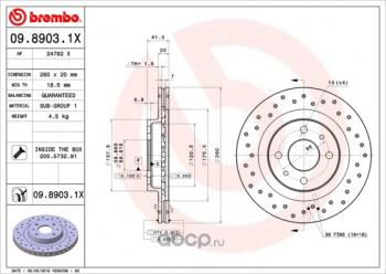 Передний тормозной диск (вентилируемый, с перфорацией) BREMBO Лада Гранта 2191 лифтбэк дорестайлинг  (2013-2017)