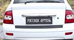 1 599 р. Накладка на задний бампер RA  Лада Приора  2172 (2008-2014) хэтчбек дорестайлинг  с доставкой в г. Новочеркасск. Увеличить фотографию 1