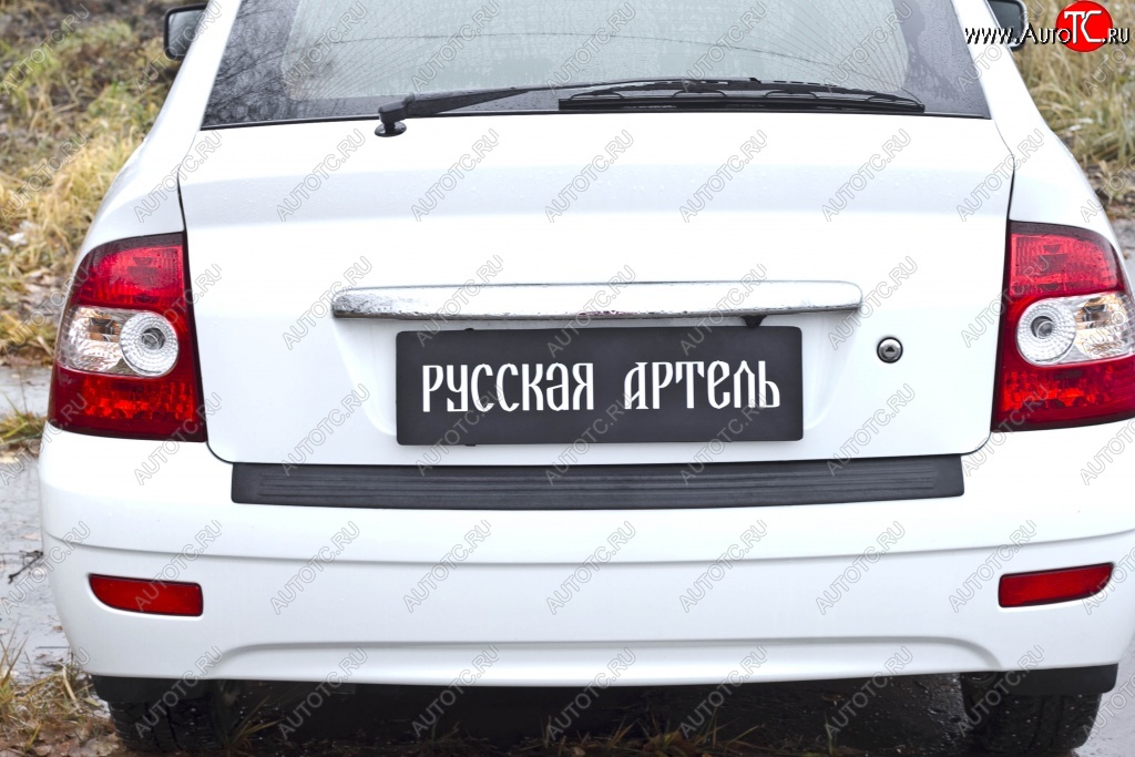 1 599 р. Накладка на задний бампер RA  Лада Приора  2172 (2008-2014) хэтчбек дорестайлинг  с доставкой в г. Новочеркасск