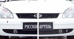 669 р. Зимняя заглушка решетки переднего бампера РА  Лада Приора  2172 (2008-2014) хэтчбек дорестайлинг  с доставкой в г. Новочеркасск. Увеличить фотографию 4