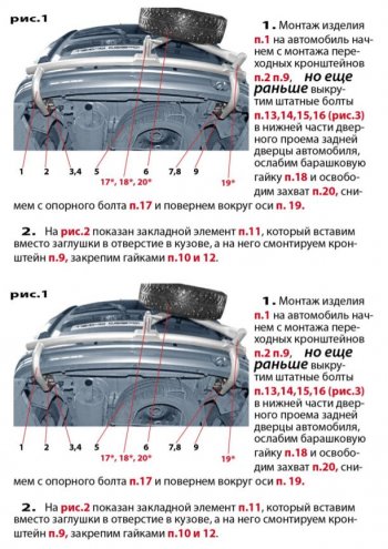 6 899 р. Кронштейн запасного колеса ТехноСфера (Техно Сфера) Лада Ларгус дорестайлинг R90 (2012-2021) (Серебристый)  с доставкой в г. Новочеркасск. Увеличить фотографию 5