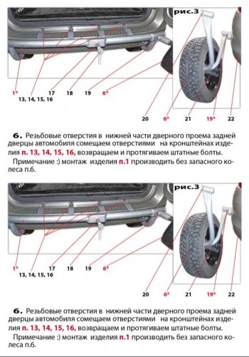 6 899 р. Кронштейн запасного колеса ТехноСфера (Техно Сфера) Лада Ларгус дорестайлинг R90 (2012-2021) (Серебристый)  с доставкой в г. Новочеркасск. Увеличить фотографию 7