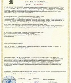 6 549 р. Фаркоп Лидер Плюс (со съемным шаром) Лада Ларгус дорестайлинг R90 (2012-2021) (Без электропакета)  с доставкой в г. Новочеркасск. Увеличить фотографию 6