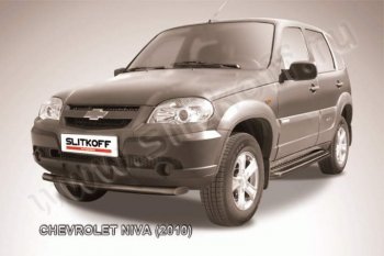 5 999 р. Защита переднего бампер Slitkoff (d57, черная)  Chevrolet Niva  2123 (2009-2020), Лада 2123 (Нива Шевроле) (2009-2021) (Цвет: серебристый)  с доставкой в г. Новочеркасск. Увеличить фотографию 1