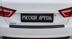 999 р. Накладка защитная на задний бампер RA  Лада Веста ( 2180,  SW 2181) (2015-2023) седан дорестайлинг, универсал дорестайлинг  с доставкой в г. Новочеркасск. Увеличить фотографию 3