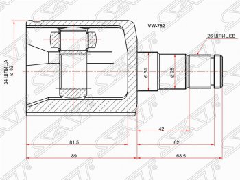 Шрус (внутренний) SAT (34*26*31 мм) Volkswagen Tiguan NF дорестайлинг (2006-2011)
