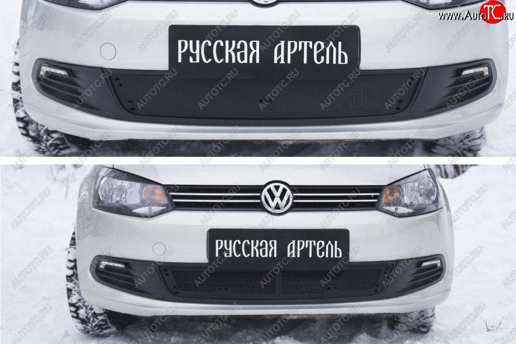 2 359 р. Защитная сетка и заглушка решетки переднего бампера RA Volkswagen Polo 5 седан дорестайлинг (2009-2015)  с доставкой в г. Новочеркасск