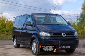 979 р. Зимняя заглушка решётки переднего бампера (шагрень) RA Volkswagen Transporter T5 рестайлинг (2009-2015)  с доставкой в г. Новочеркасск. Увеличить фотографию 2