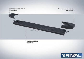 9 499 р. Порожки для ног Rival Volkswagen Tiguan Mk2 дорестайлинг (2016-2020) (Чёрные)  с доставкой в г. Новочеркасск. Увеличить фотографию 2