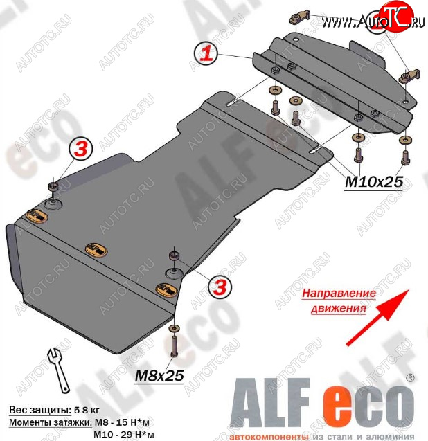 3 899 р. Защита КПП ALFECO (дв. 4.2D) Volkswagen Tiguan NF дорестайлинг (2006-2011) (Сталь 2 мм)  с доставкой в г. Новочеркасск