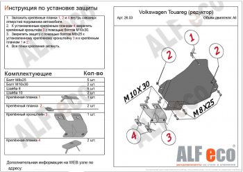 Алюминий 3 мм 6241р