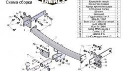 6 499 р. Фаркоп (универсал) Лидер Плюс (с быстросъёмным шаром) Volvo XC70 дорестайлинг (2007-2013) (Без электропакета)  с доставкой в г. Новочеркасск. Увеличить фотографию 3