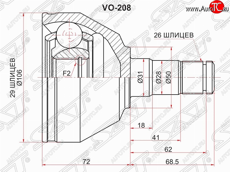 2 799 р. Шрус (внутренний/левый) SAT (29*26*50 мм)  Volvo XC90  C (2002-2014) дорестайлинг, 1-ый рестайлинг, 2-ой рестайлинг  с доставкой в г. Новочеркасск