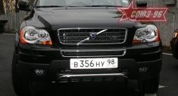 10 889 р. Защита переднего бампера нижняя Souz-96 - Акула Volvo XC90 C рестайлинг (2006-2014)  с доставкой в г. Новочеркасск. Увеличить фотографию 1