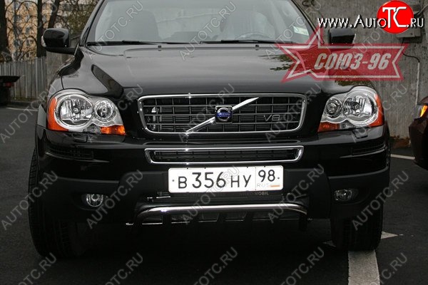 10 889 р. Защита переднего бампера нижняя Souz-96 - Акула Volvo XC90 C 1-ый рестайлинг (2006-2009)  с доставкой в г. Новочеркасск